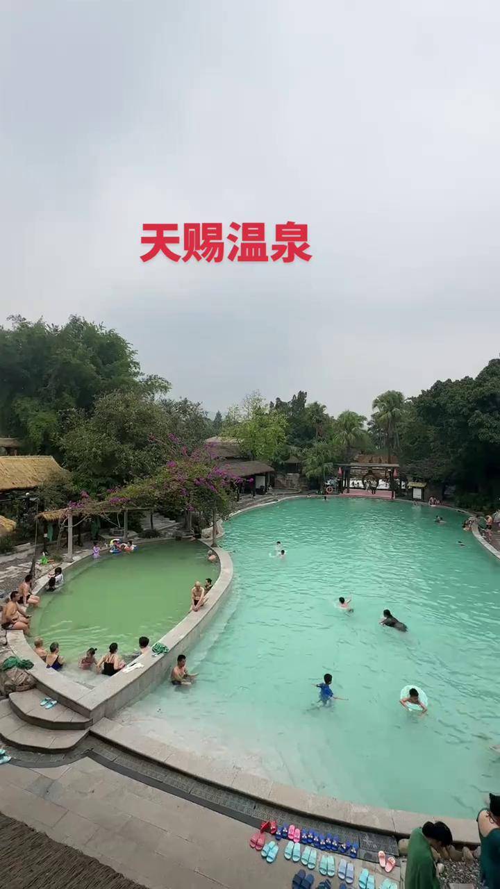 天赐温泉团购优惠活动大放送温泉 亲子游玩好去处 团购优惠 天赐温泉