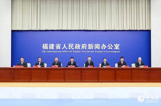 全面深化改革，福建这样做→