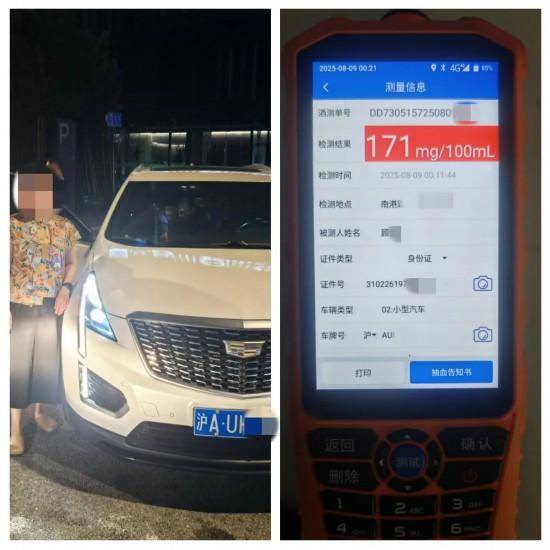 不在机动车道内行驶、酒醉驾 这些交通违法曝光
