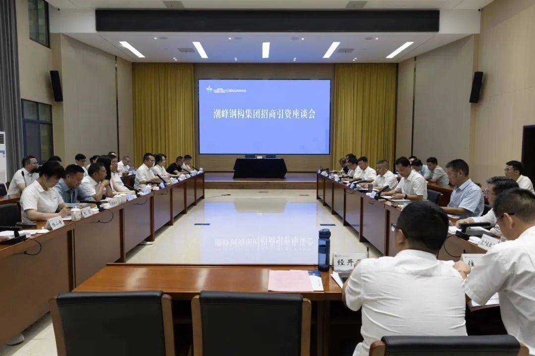开化人大一周要闻（8月11日-8月17日）