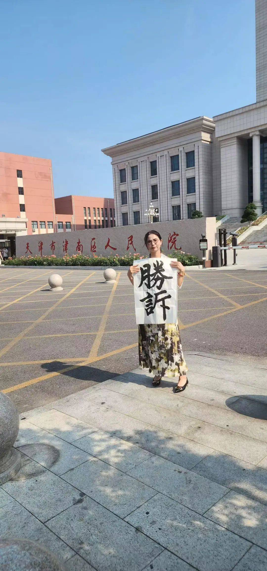 国内首例！出差时被领导性侵女子认定工伤获赔113万元