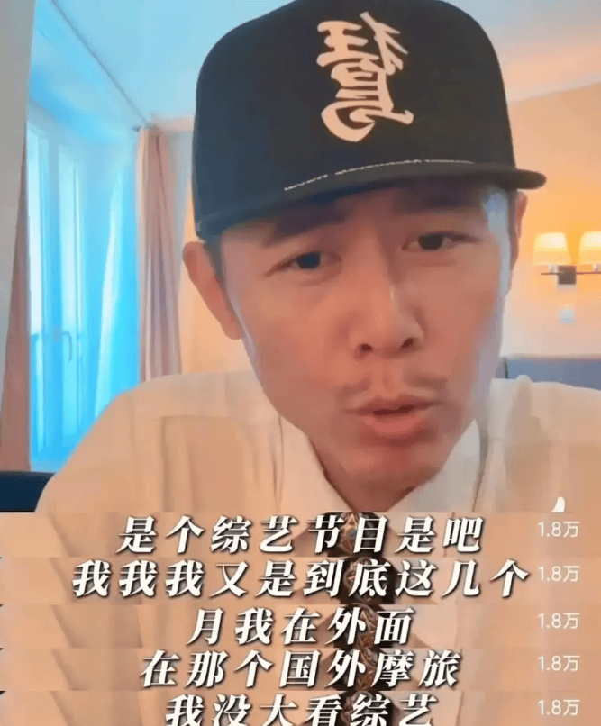 知名作家大冰不认识单依纯被粉丝要求道歉，回应称：对不起，我就不给单依纯道歉了