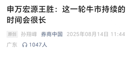牛市2.0迫近，这个重要市场规律不要错过！