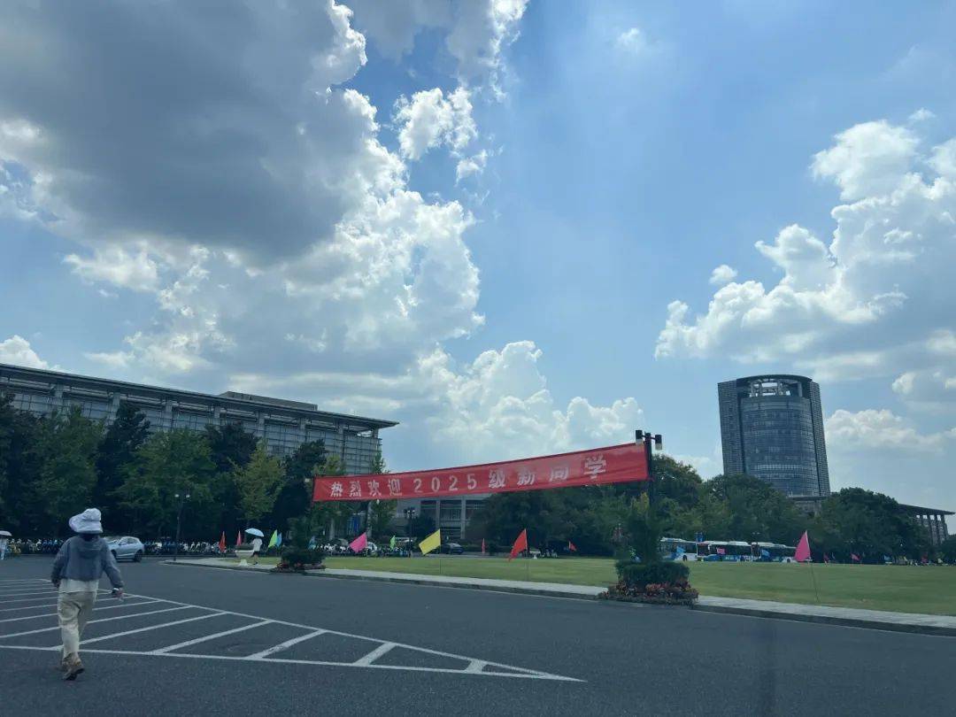 6000多人！浙大今天迎来本科新生，家长：校园很美，很爱杭州