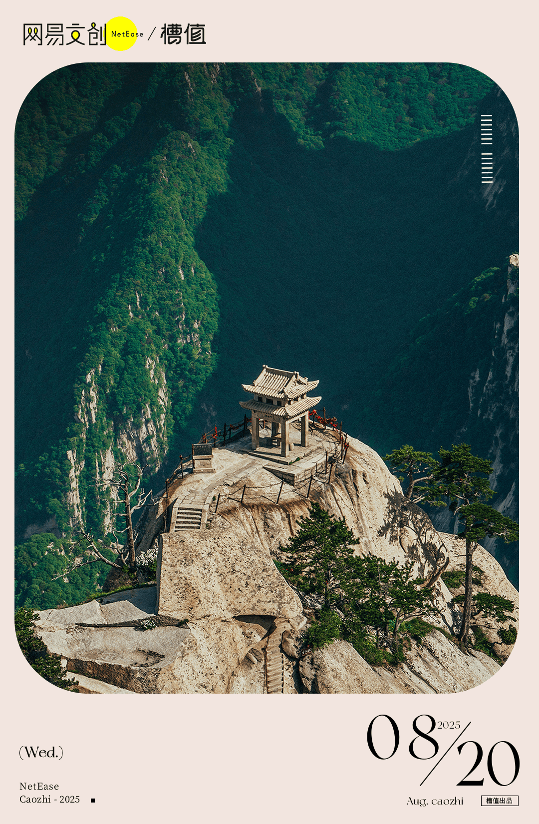 “外国朋友爬完华山，跟我说见到上帝了”
