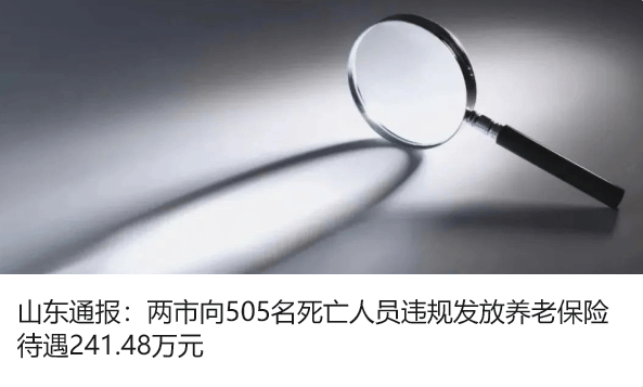 2025年7月江苏省查处违反中央八项规定精神问题1172起