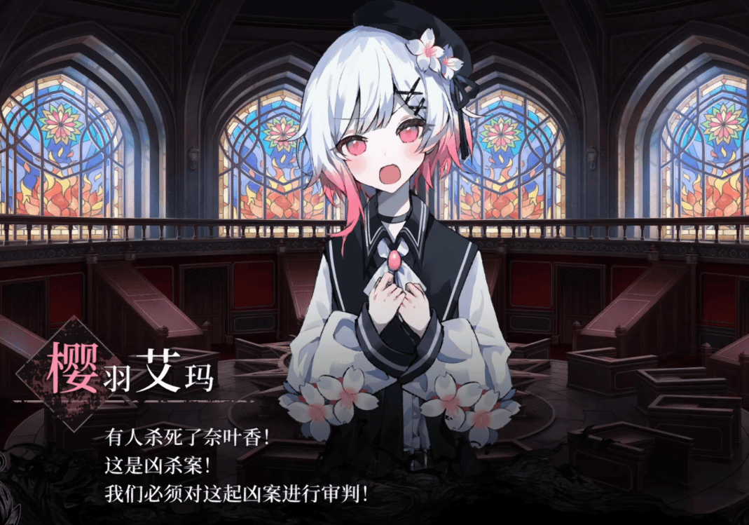 魔法少女的魔女审判 游戏评测_邪恶少女小游戏女同_剧情分析