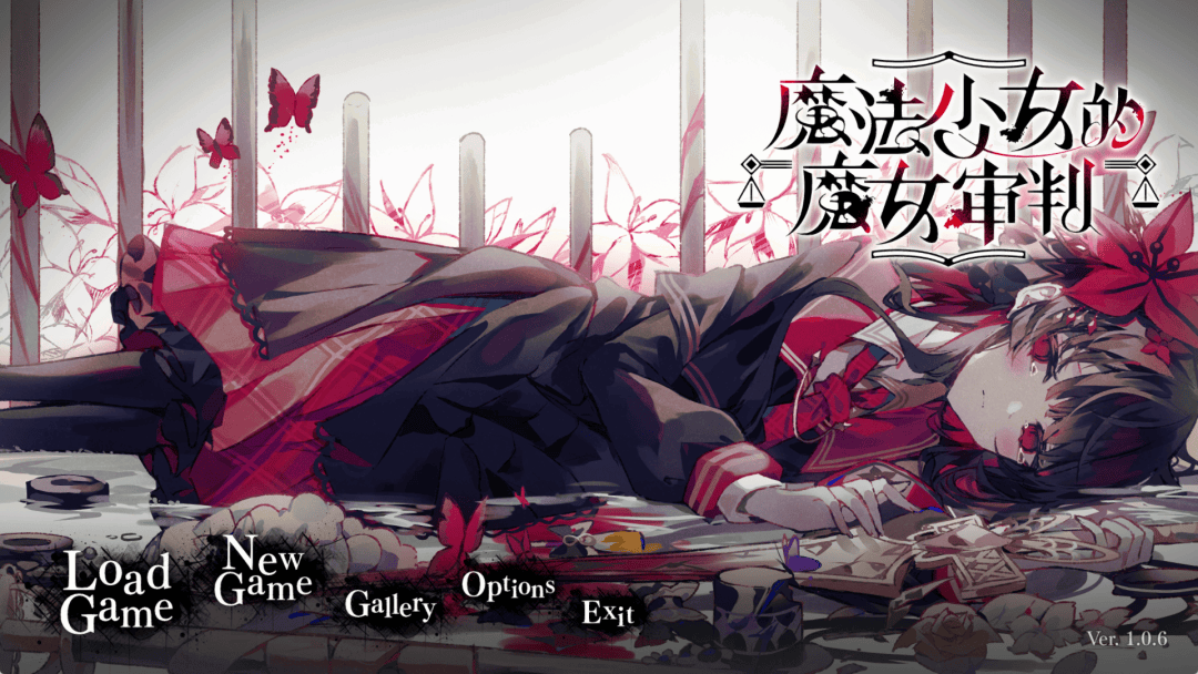 魔法少女的魔女审判 游戏评测_剧情分析_邪恶少女小游戏女同