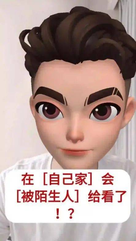 工人清洗玻璃外墙未提前通知，女子裸睡被惊醒气到抑郁