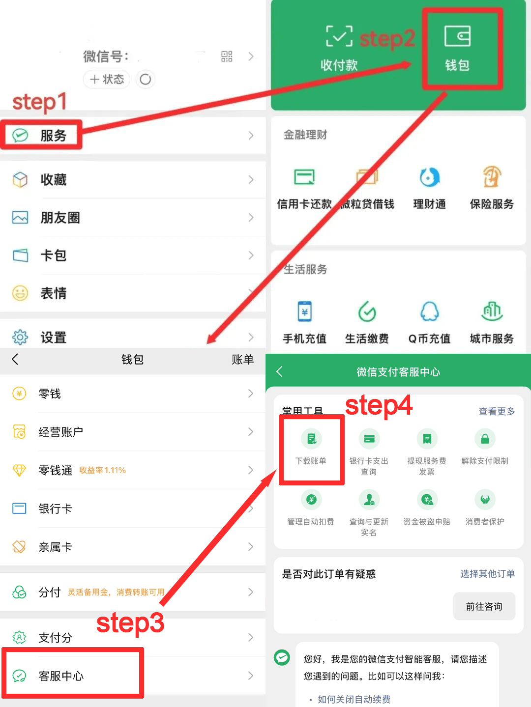 事关微信转账，记得加这一步！