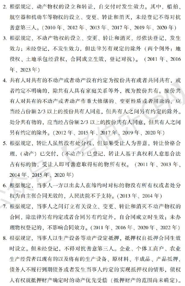 文章配图-2