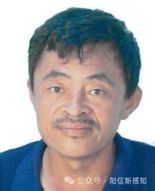 悬赏公告_阳信县_本院_举报