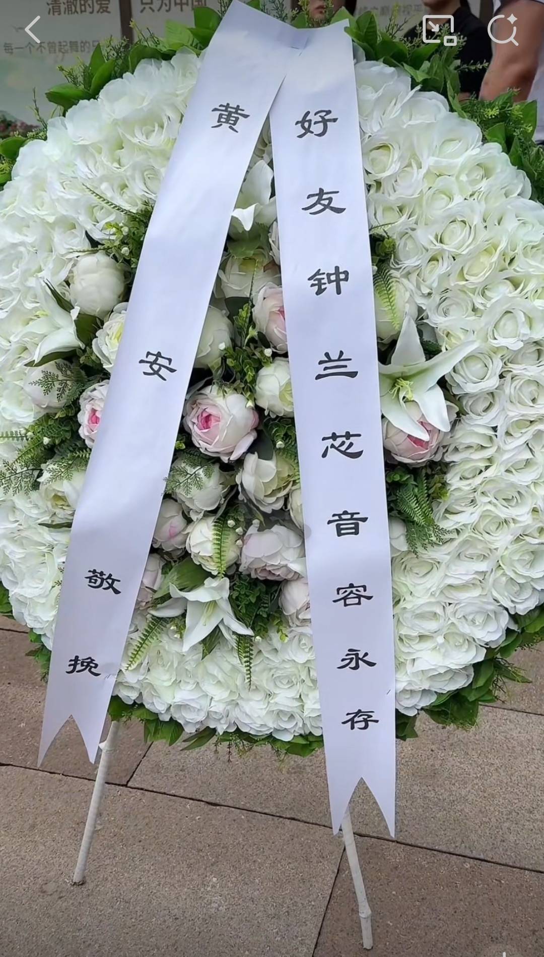 黄安告别千百惠，痛哭不已：你放下吧，亲爱的老友