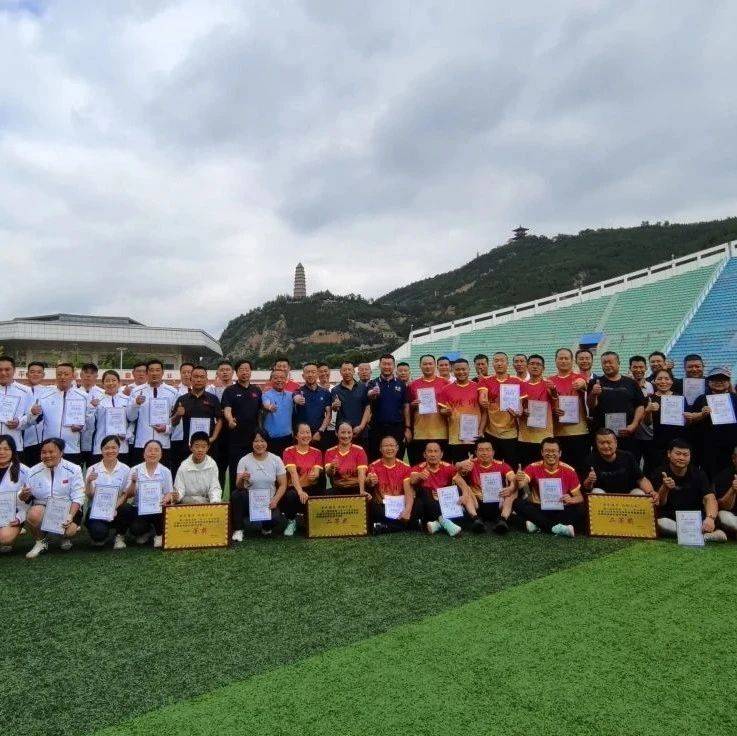 第二届延安新“九一”扩大运动会暨2025年陕西省群众体育赛事五级联赛(延安赛区)拔河决赛在市体育场举行_申长良