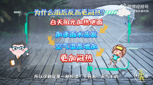 处暑，能“出暑”吗？