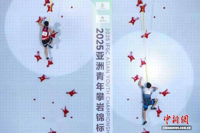 2025亚洲青年攀岩锦标赛速度项目决赛举行
