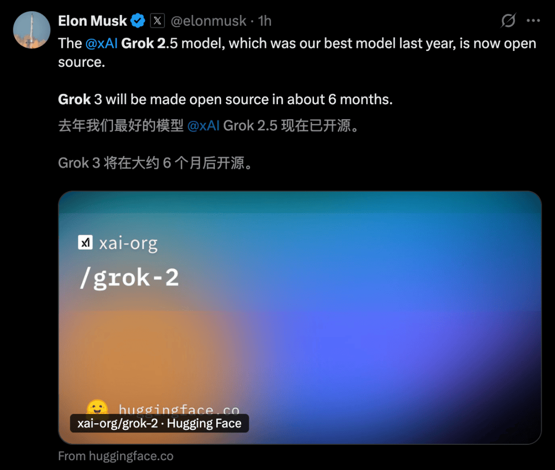 马斯克掀桌子了，最强开源大模型诞生！Grok-2近万亿参数性能首曝