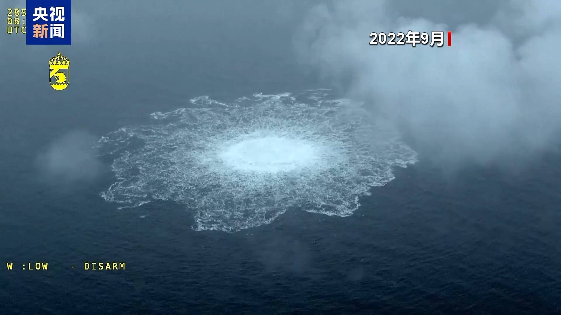 “北溪”爆炸事件一重要嫌疑人落网 疑为破坏行动主要负责人-华闻时空