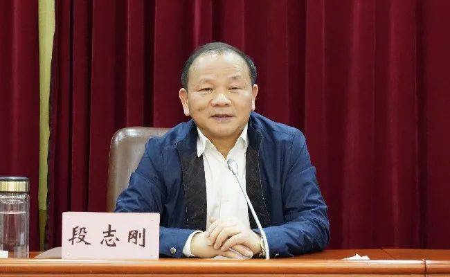 段志刚被开除党籍：干部录用中为亲属谋利