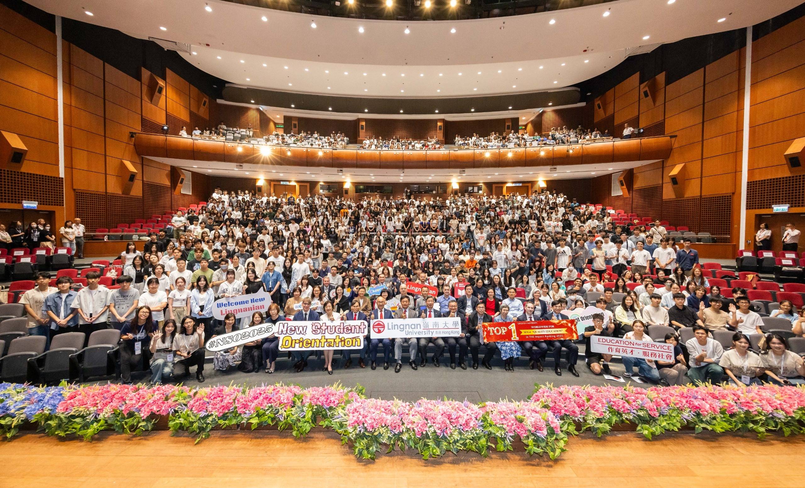 新生报到！岭南大学为超过1400名本科生举行迎新营