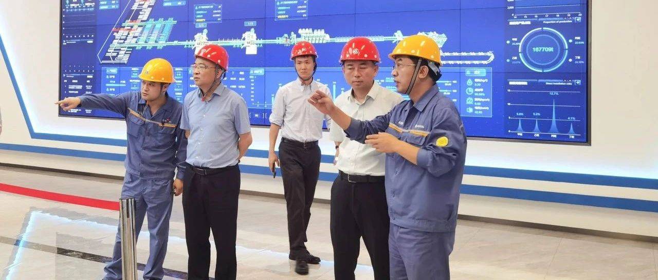 中国工业互联网研究院来梅钢调研