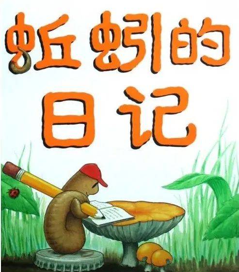 国外经典卡通_绘本作家介绍_绘本推荐