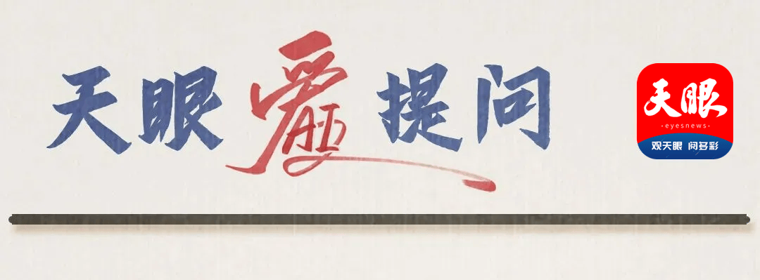 夜问丨98岁老人头上长角竟自己一刀剪掉！这到底是什么？