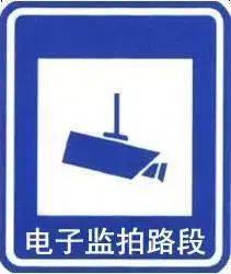 惠州这里上新一批"电子警察"已上岗!抓拍这些违法行为
