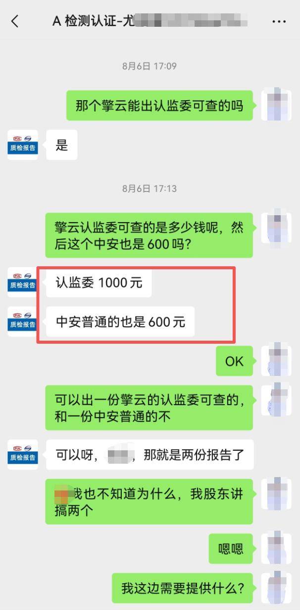 你买的儿童救生衣可能是玩具，不送检就买到“完美”报告