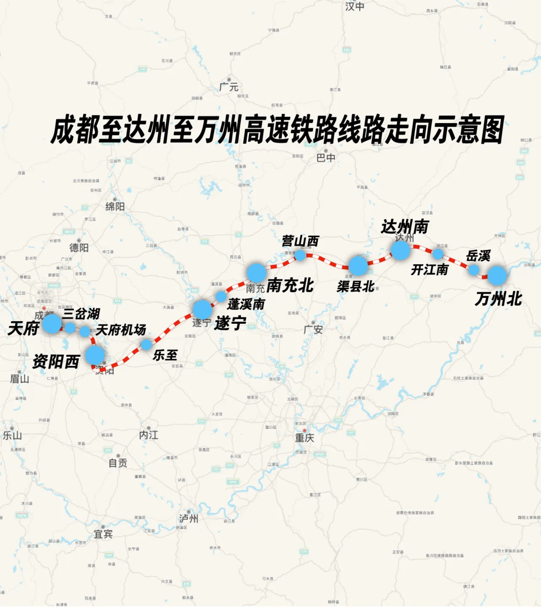 成达万高铁线路走向示意图
