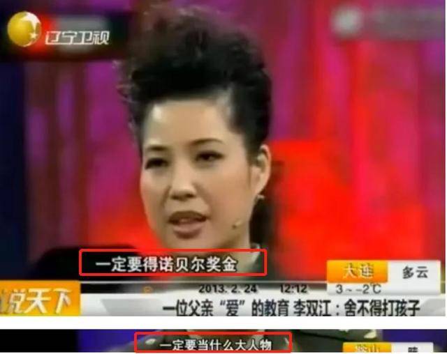 李双江儿子被曝在美国赌博输5800万，娱记紧急辟谣：李天一没出国
