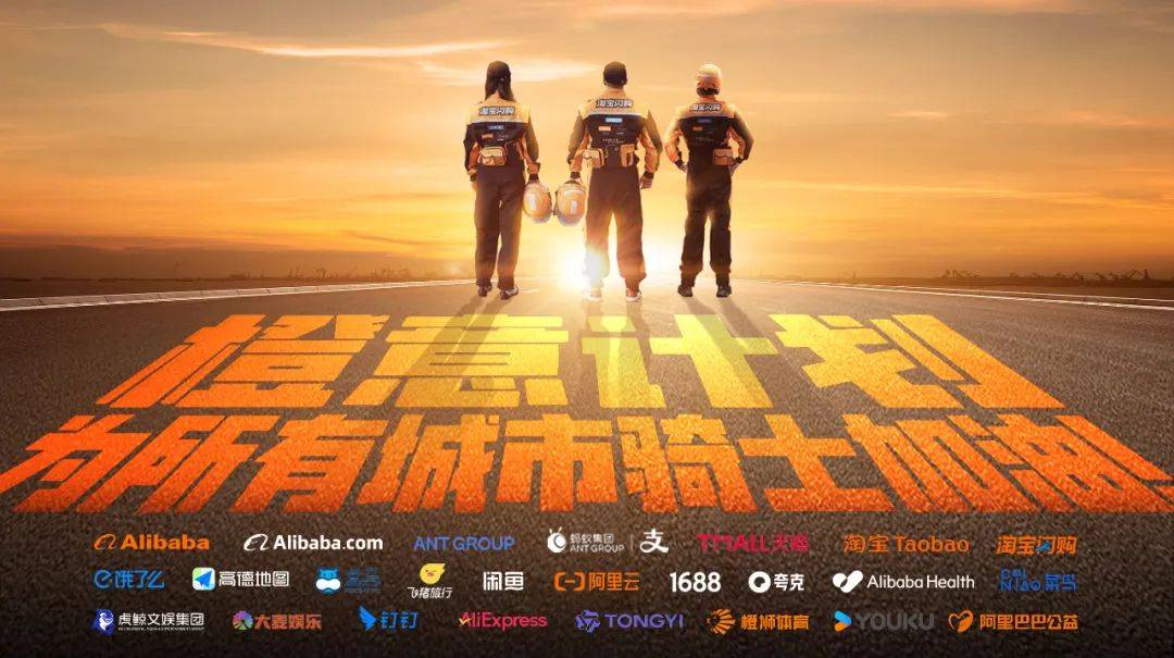 我们搞到了淘宝闪购的新外卖服，发现帅反而是最不重要的。