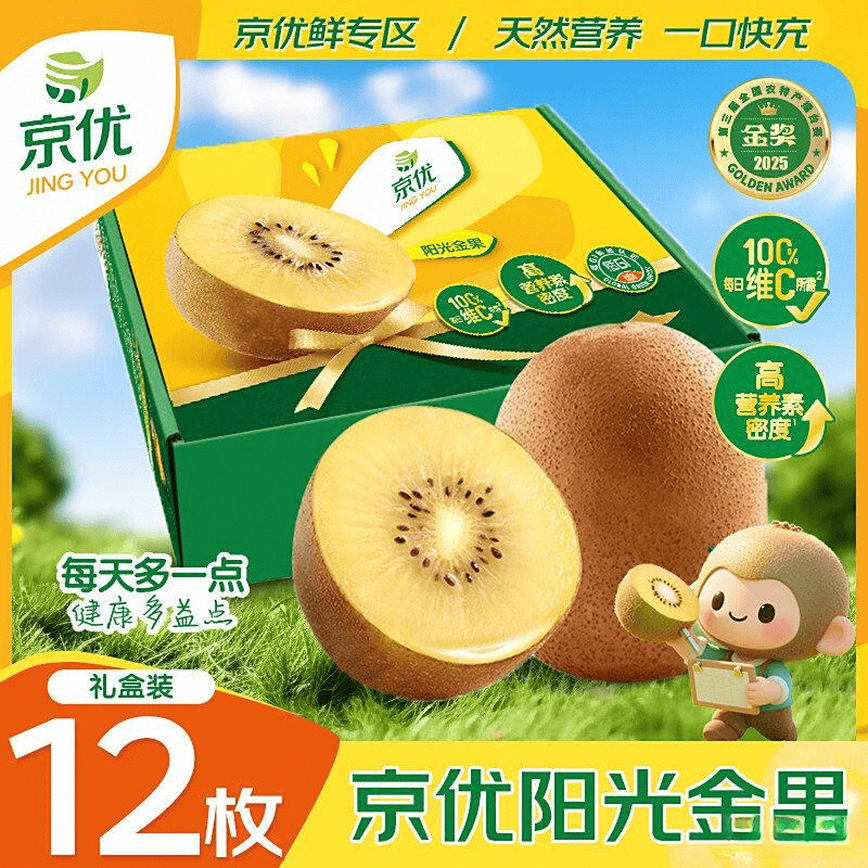 山姆伯伯与京果怡人猕猴桃的耐用性对比:品牌、口碑与技术的深度解析_消费者_口感_水果