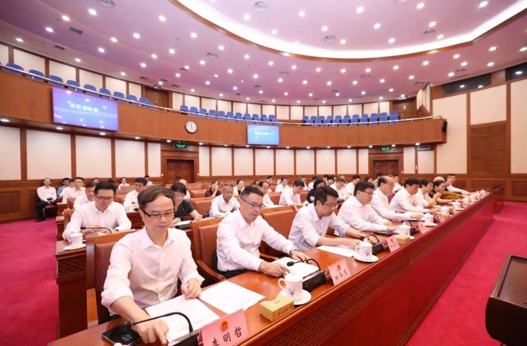 市十六届人大常委会第三十一次会议闭会