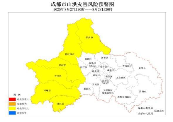 暴雨，大暴雨，特大暴雨，7级大风！双预警齐发！四川这些地方加强防范