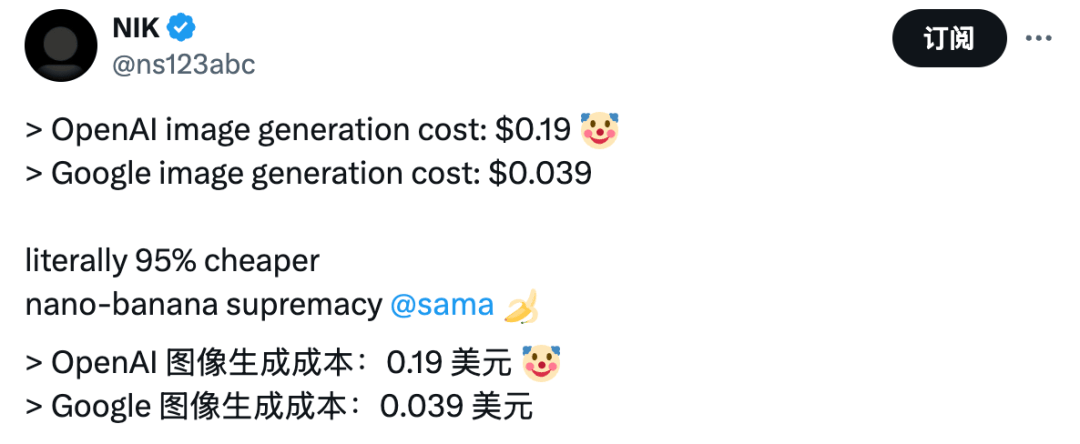 谷歌「最强图像模型」横扫一切！3毛钱P图打懵OpenAI，PS要不存在了