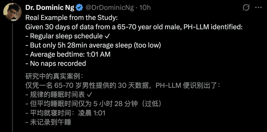 谷歌Nature震撼发文，Gemini教练暴打专家！医学双料冠军，秒出睡眠报告
