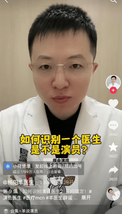 为了骗农民的钱，这群人注册了上千个账号。