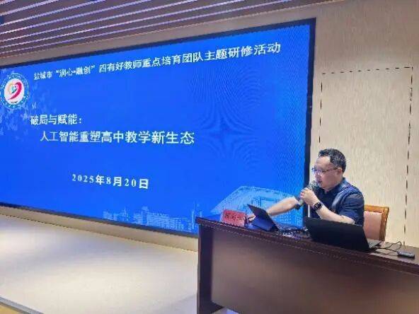 人工智能浪潮下，文化创作如何“启智”又“润心”？