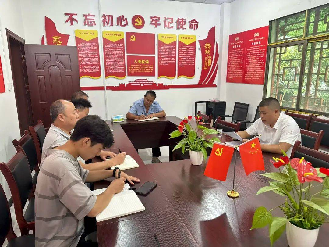 沙子乡一周工作动态（2025年8月18日至8月24日）