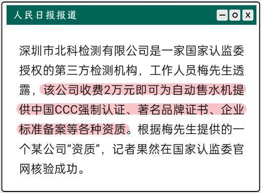 小区里“自助水站”越来越常见，里面的水能放心喝吗