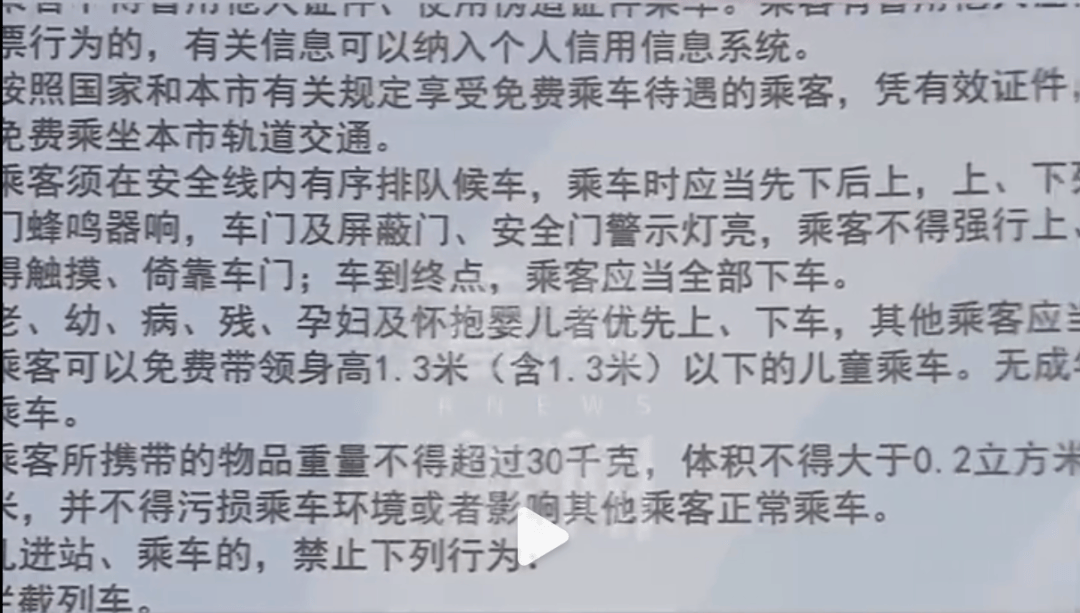 上海地铁一老伯被下车女子撞成十级伤残！法院：老伯自担7成责任，双方各有过错