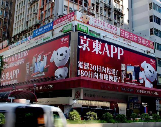 中国香港，为何成了互联网新战场？