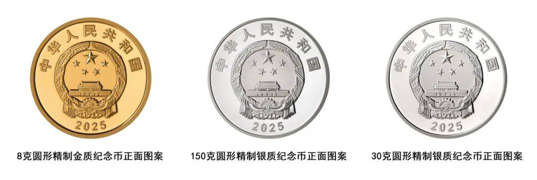 先睹为快！9月3日起陆续发行→