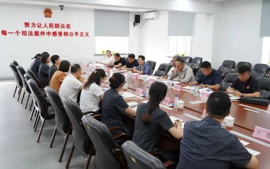 长春市人大监察司法委主任委员张吉氚一行到长春汽开区法院调研指导执行工作