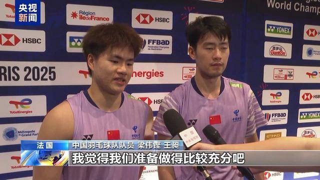 多位中国选手闯入羽毛球世锦赛16强