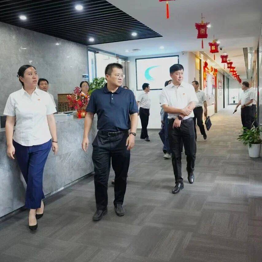 黄斌在现代投资公司调研_发展_党建_建设