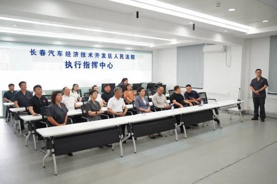 长春市人大监察司法委主任委员张吉氚一行到长春汽开区法院调研指导执行工作
