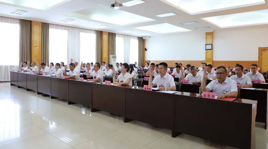 都匀市十四届人大常委会第三十二次会议召开