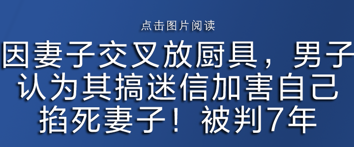 美国特使道歉